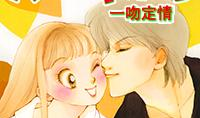 一吻定情漫画,浪漫校园爱情故事，甜蜜心动瞬间