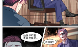 117漫画,穿越时空的奇幻冒险之旅