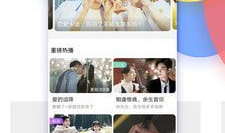 91电视直播大全,一站式观看平台，尽享海量精彩直播