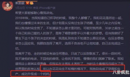 娱乐圈弹幕吃瓜小说,弹幕下的瓜田秘闻