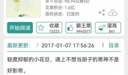 吃瓜娱乐圈小说推文